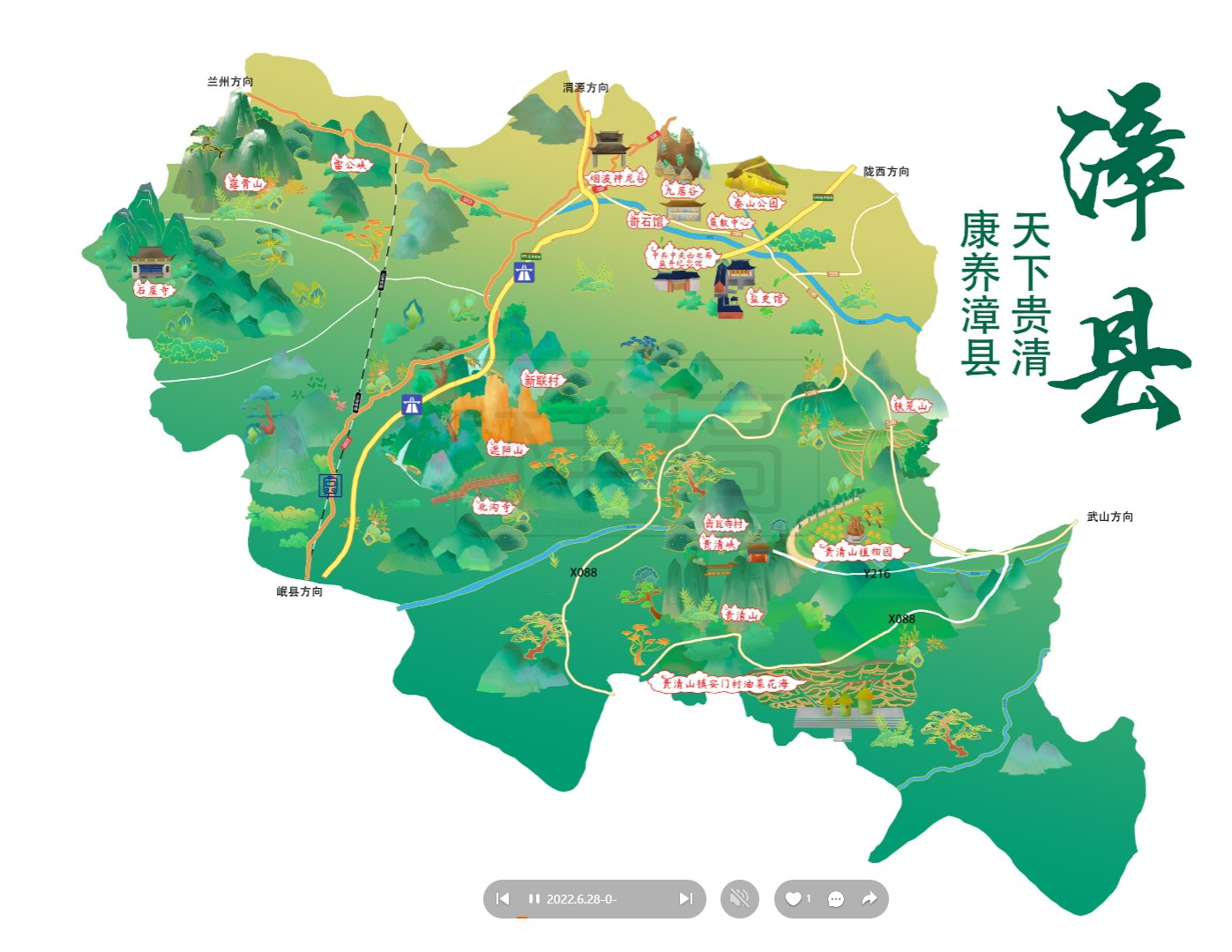 嵊泗漳县手绘地图